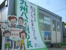 miyamoto5.7-3.JPG