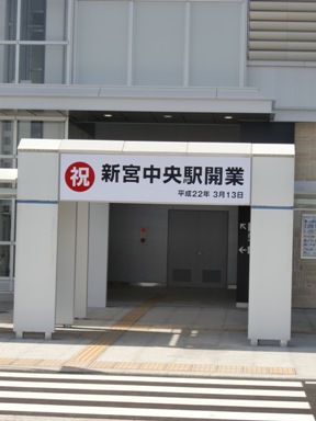 station3.JPG