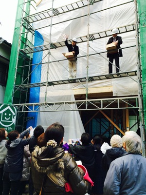 yakuinekimaejoutou2014.12.JPG