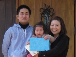 ジョイナス雁の巣『きらなみ』　Ｉ様