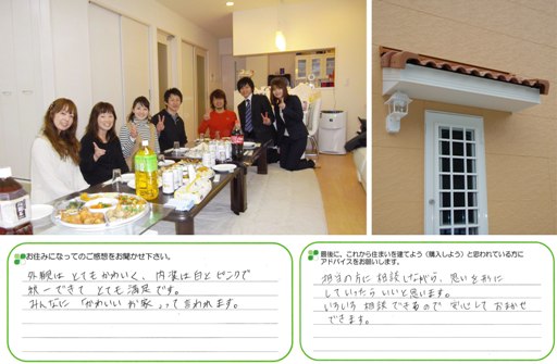 ジョイナス飯塚『そだちの』　Ｍ様