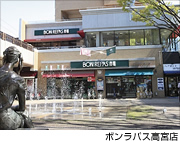 ボンラパス高宮店