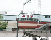 西鉄「高宮」駅